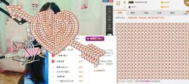 小妖❤出山主播照片