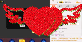 哎呦喂666主播照片