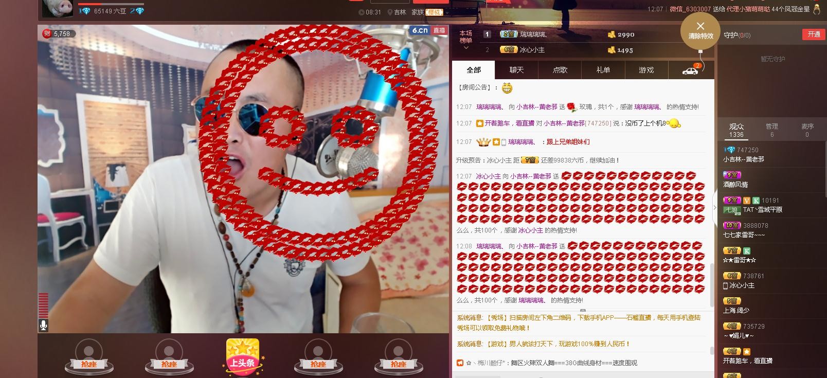 黄老邪-28581的图片