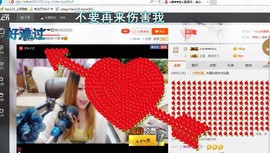 ♓馨❤❤懿♓主播照片