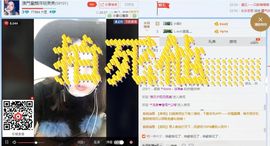美美換新房號啦主播照片