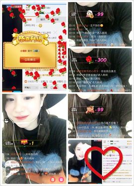 美美換新房號啦主播照片