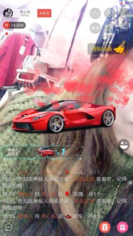 秀心乐主播照片