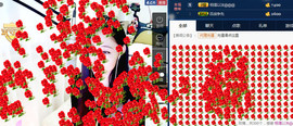 言~儿太难了主播照片
