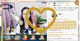 藝ღ小艺艺ღ主播照片