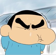 浪语i