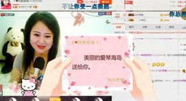 ゞ❤民歌甜姐ゞ主播照片