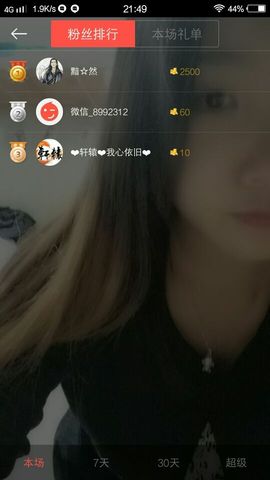 ♬♛♬主播照片