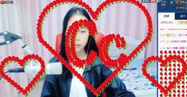 维他命c/c主播照片