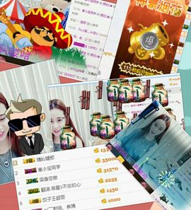 💗瑟丫头💗主播照片