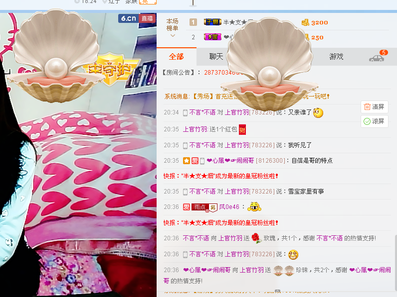 上官竹羽的主播照片