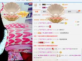 上官竹羽主播照片