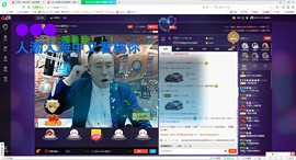 平安是福福气多主播照片