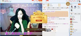 毒舌.薄荷主播照片