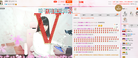 丫头~玉儿主播照片