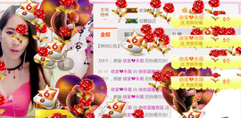 哎呦喂666主播照片