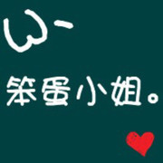 社会妳溪姐