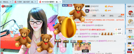 ╰╮玲珑╭╯主播照片