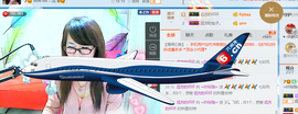 ╰╮玲珑╭╯主播照片