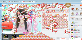 ╰╮玲珑╭╯主播照片