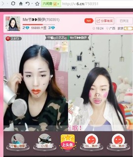藝ღ小艺艺ღ主播照片