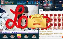 ☆*.☆～主播照片