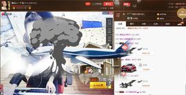 莫小狸的猴哥主播照片