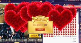 A.Lan★阿兰*主播照片