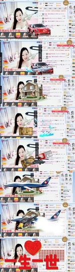 你的冰心回来了主播照片