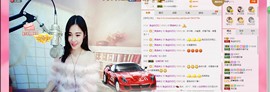 曾…经主播照片