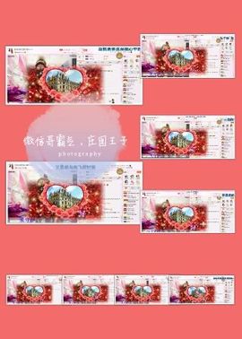 萌货💕主播照片