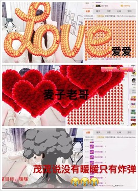 ♚艺琪♚充值代理主播照片