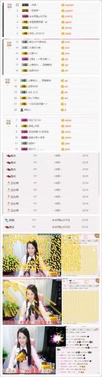 🌸允熙主播照片