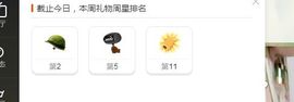 丫头唱歌给你听主播照片