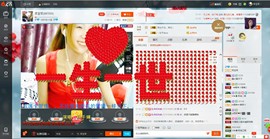 Ⅵ★❥传说笑笑主播照片