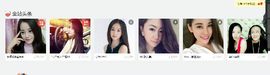 小妖❤出山主播照片
