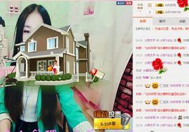 小妖❤出山主播照片
