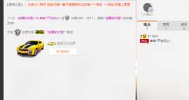 单曲，一个人主播照片