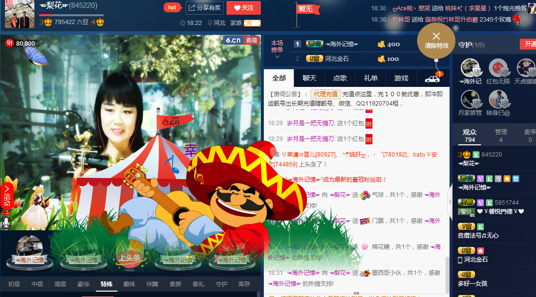 梨花不再期待的图片