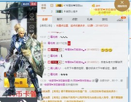 阿俊_主播照片