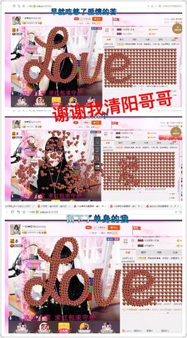 一迷♥阳光主播照片