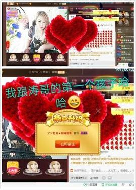 无聊转转。主播照片