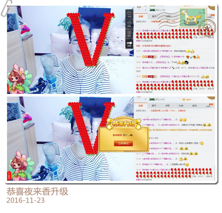 魅力女人唱民歌的图片