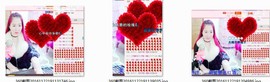 伊雪~倩影主播照片