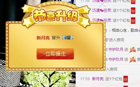 ♥玖月♥主播照片