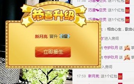♥玖月♥主播照片