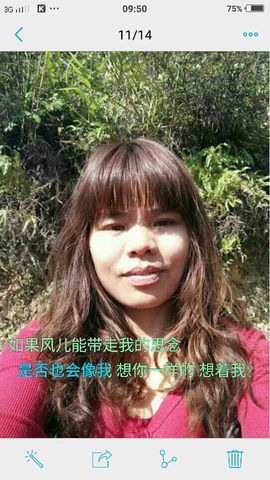 把你刻在💟里主播照片