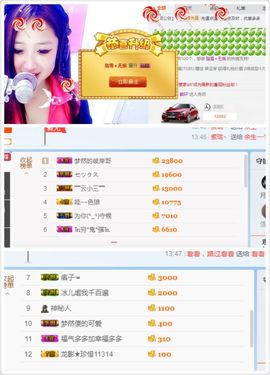 梦然一人走主播照片