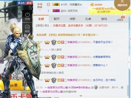 阿俊_主播照片