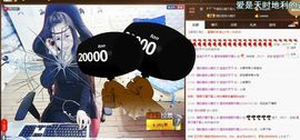 莫小狸的猴哥主播照片